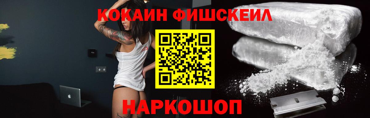 Костомукша  COCAIN Перу  Вход с VPN  COCAIN  Кокаин Колумбийский 