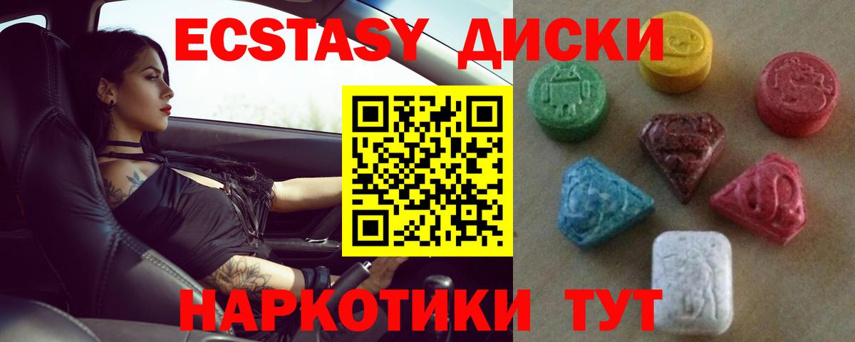 Экстази Дубай Костомукша