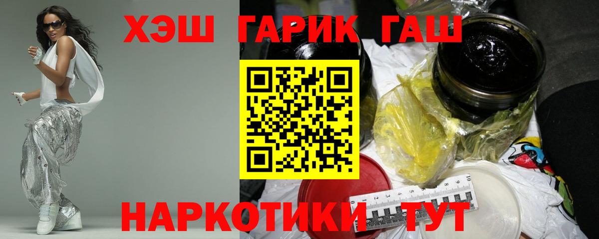 Костомукша  Гашиш Ice-O-Lator  ГАШИШ гарик  Гашиш  Вход с VPN 