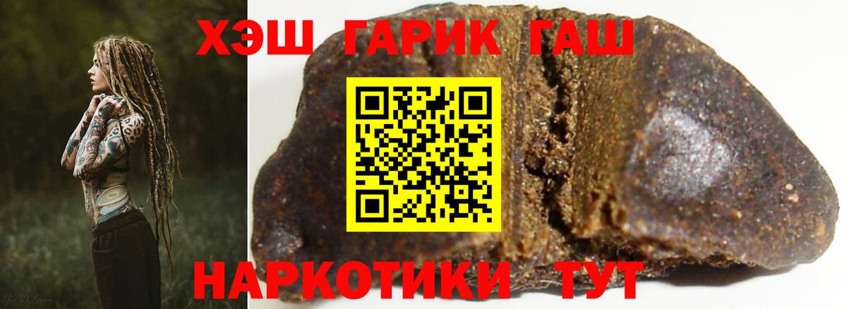 ГАШИШ VHQ Костомукша