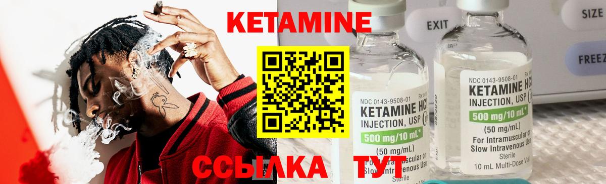 Кетамин VHQ  Вход с VPN  Костомукша 