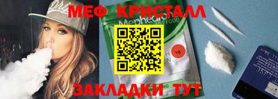 гашик Кунгур