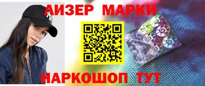 гашик Кунгур