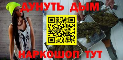 меф VHQ Кумертау