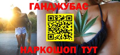гашик Кунгур