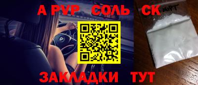 меф VHQ Кумертау
