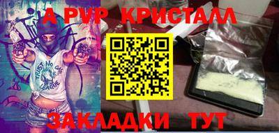 герыч Кулебаки