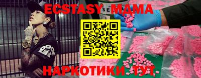 гашик Кунгур