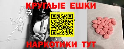 меф VHQ Кумертау