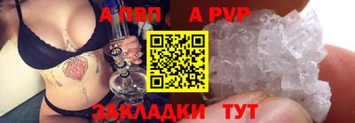 меф VHQ Кумертау