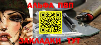 меф VHQ Кумертау