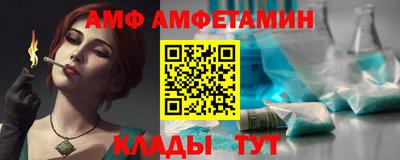 меф VHQ Кумертау