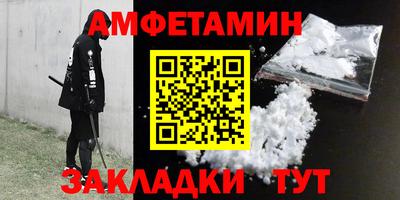 меф VHQ Кумертау