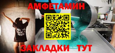 гашик Кунгур