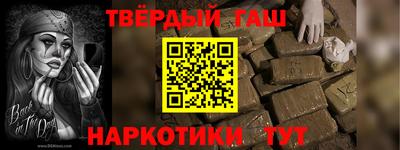 гашик Кунгур