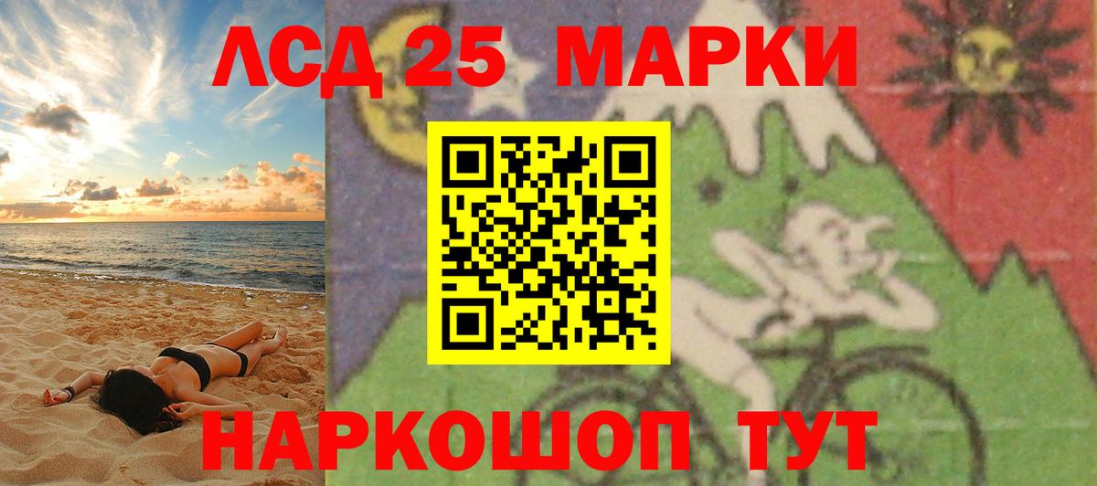 Костомукша  LSD-25 экстази ecstasy  Вход с VPN  LSD-25 экстази ecstasy 