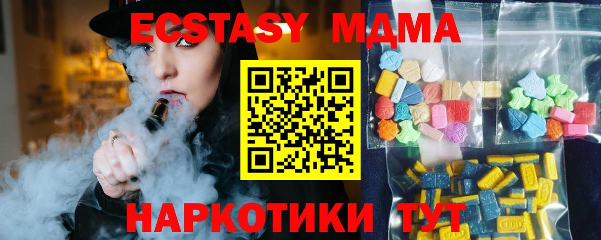 МДМА Molly Костомукша