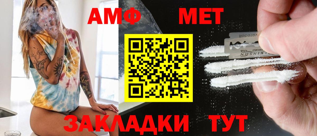 Метамфетамин винт Костомукша