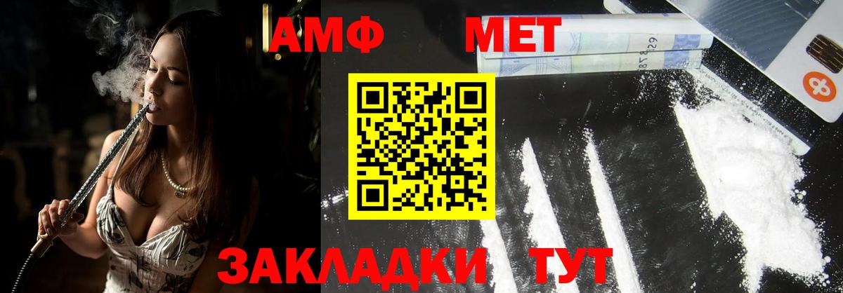 МЕТАМФЕТАМИН винт  Вход с VPN  МЕТАМФЕТАМИН винт  Костомукша 