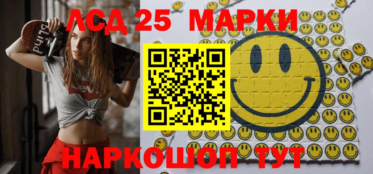 Марки NBOMe  Марки N-bome 1500мкг  Костомукша  Вход с VPN  Марки N-bome 1500мкг 