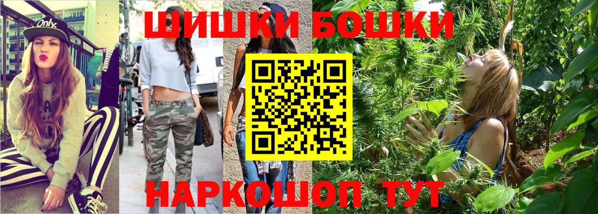 Марихуана THC 21% Костомукша